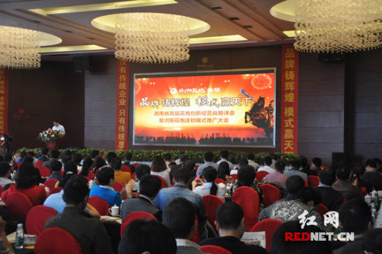 湖南探討花炮產業(yè)轉型升級欲借“互聯網+
